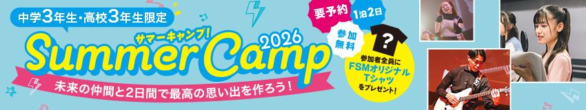 Summer Camp!2026